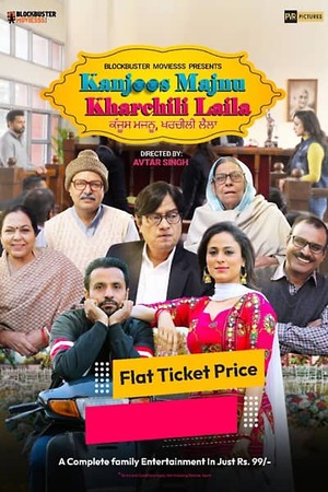 Kanjoos Majnu Kharchili Laila 2023 Punjabi Movie